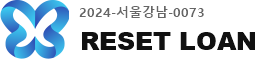 리셋론